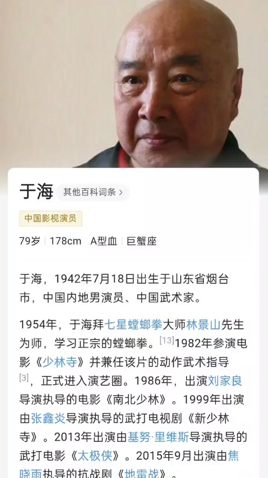 变形计于海怎么样了_变形计于海现在怎么样_变形计于海染发 - 抖音