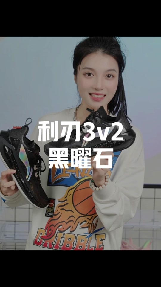 李宁利刃3v2黑曜石 - 抖音