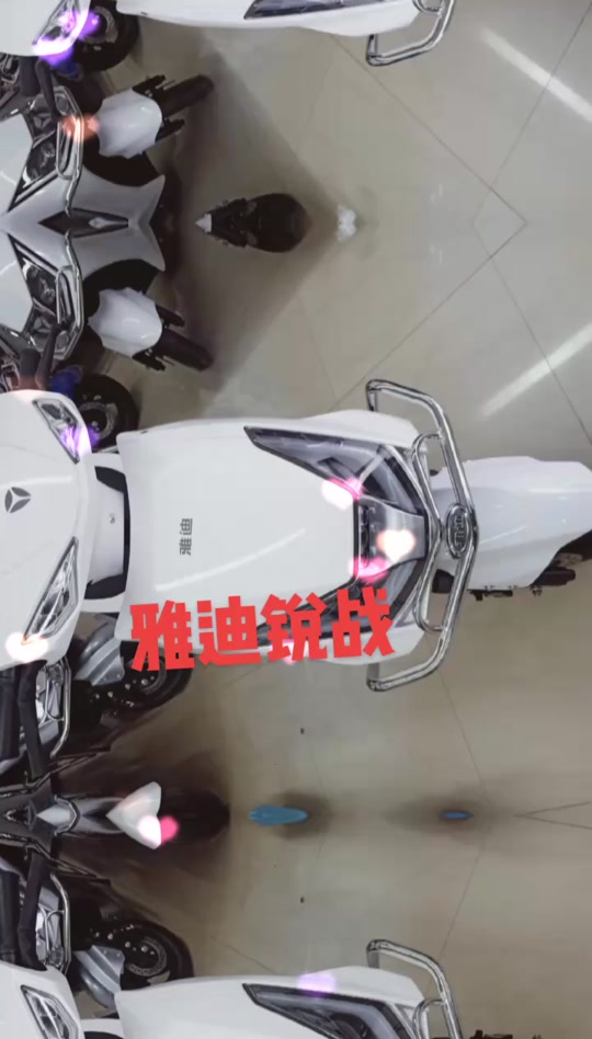 雅迪锐战电动车电量多少_雅迪锐战电动车_雅迪锐战电动车电量多少正常