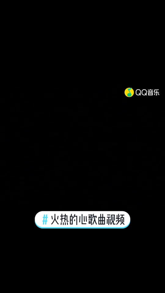 爱如火的钢琴歌谱_火热的心歌谱_火热的心歌词歌谱 - 抖音