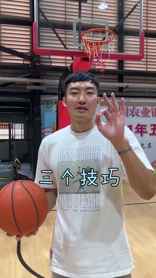 孙鹏投篮教学_孙鹏篮球实战_孙鹏 灌篮 - 抖音