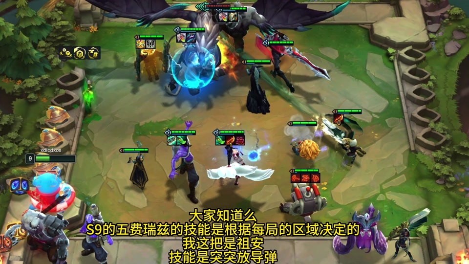 瑞兹技能怎么触发 - 抖音