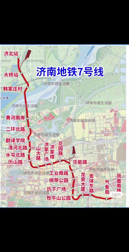 济南地铁7号线什么时候开工 - 抖音
