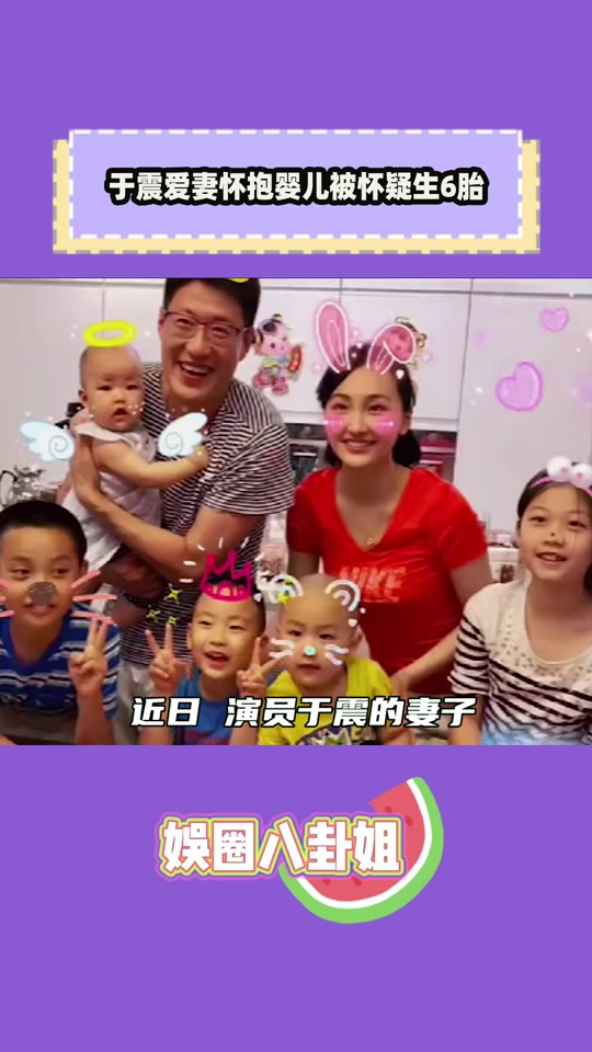 演员张立老婆是谁 - 抖音