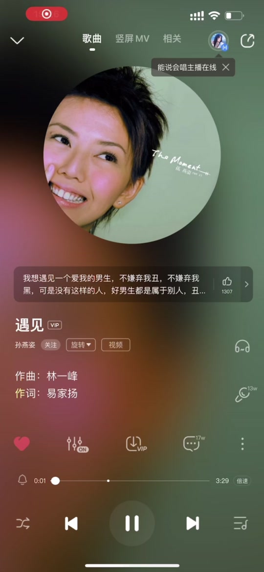 最好听的来电铃声歌曲(最好听的来电铃声歌曲2024)
