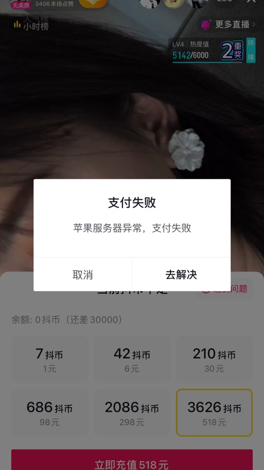 云验证码平台怎么登录不了了呢苹果版的简单介绍