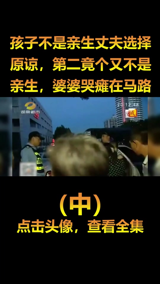 张萍吴海波小恩后续_吴海波资料