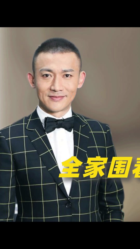 聂远和胡可是什么关系 - 抖音