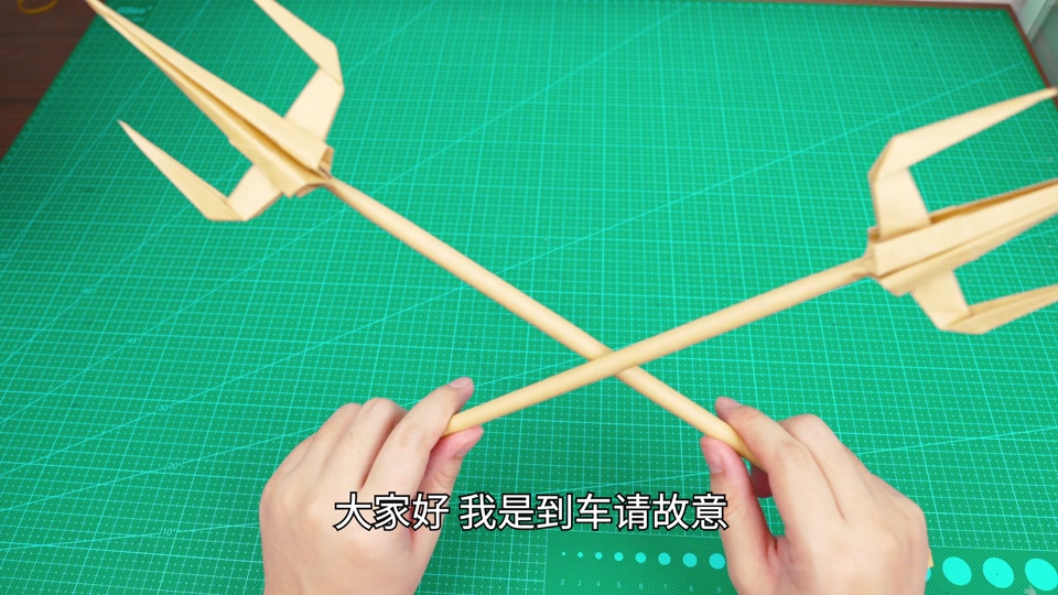 折纸大武器_折纸武器飞爪_折纸武器长矛 - 抖音