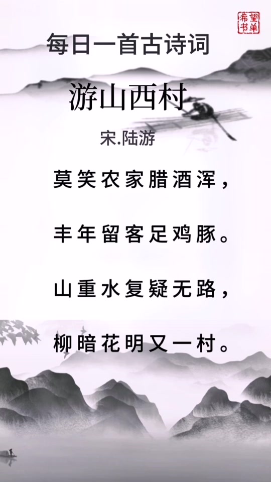 山西名人诗句_山西名人诗句一年级_山西名人诗句一年级白居易 - 抖音