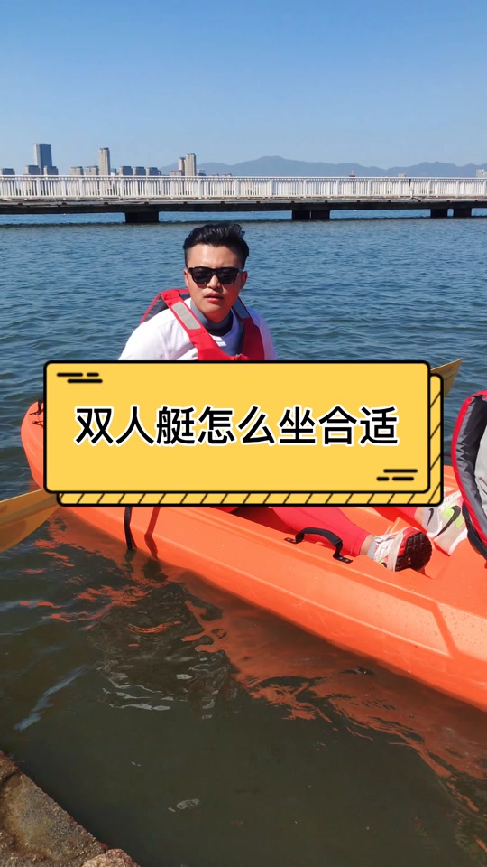 蛋仔派对划船通关技巧