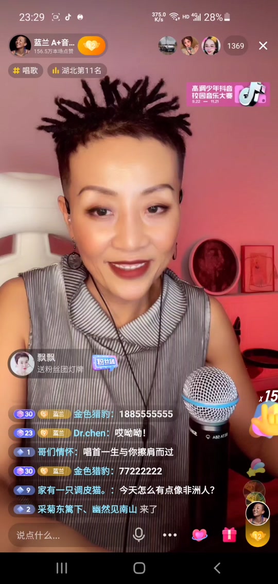 蓝兰湖北歌手中国好声音_光头蓝兰中国好声音