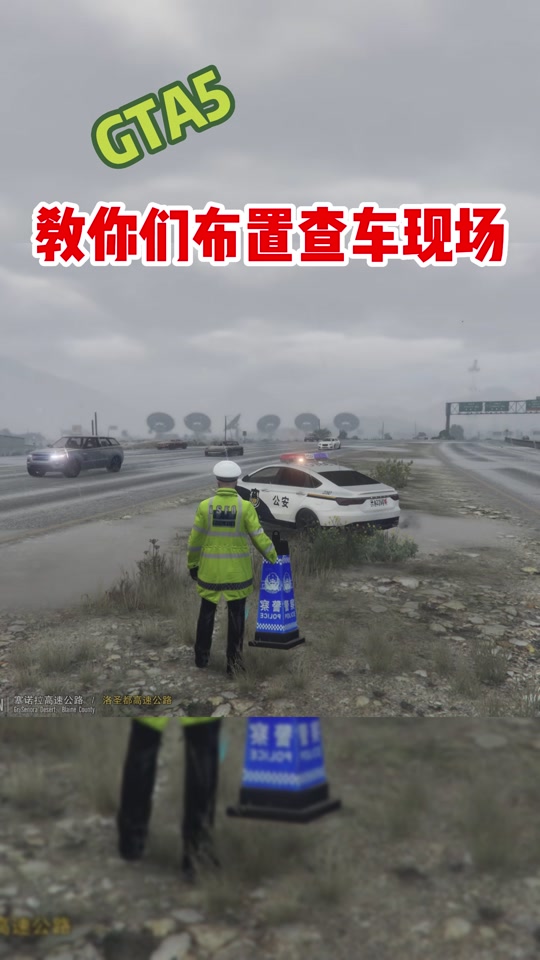 gta5高跟靴t任务怎么进区 - 抖音