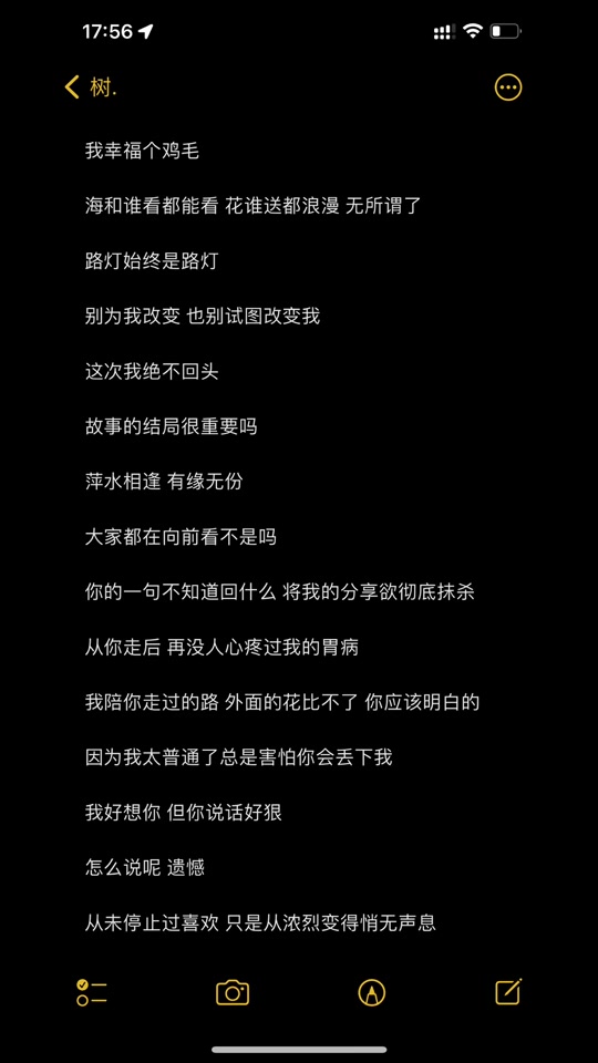 赞美诗总是走过了才知道歌词歌谱 - 抖音