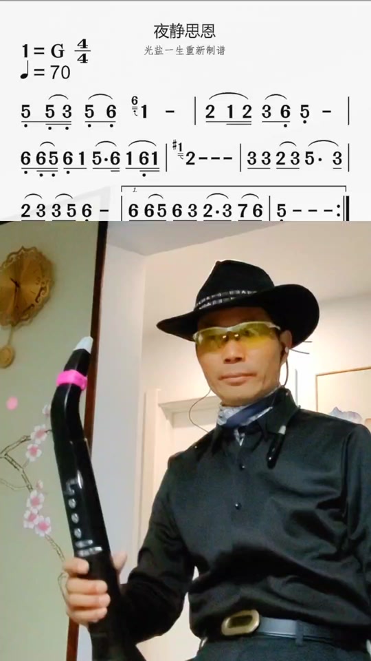 夜静思恩简谱歌谱