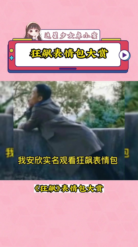 卓院士表情包叫什么 - 抖音