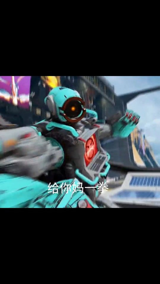 apex电力区表情包