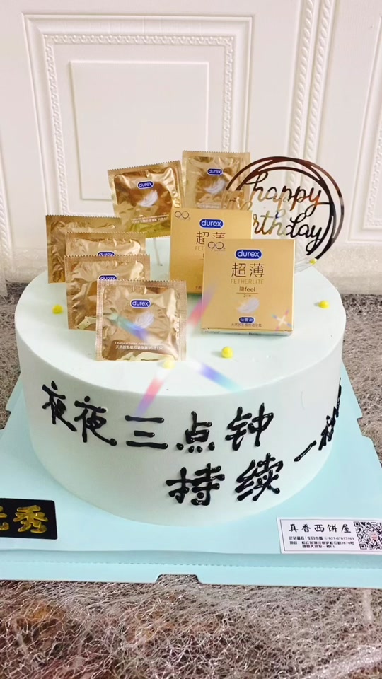 小蛋糕杜蕾斯是啥