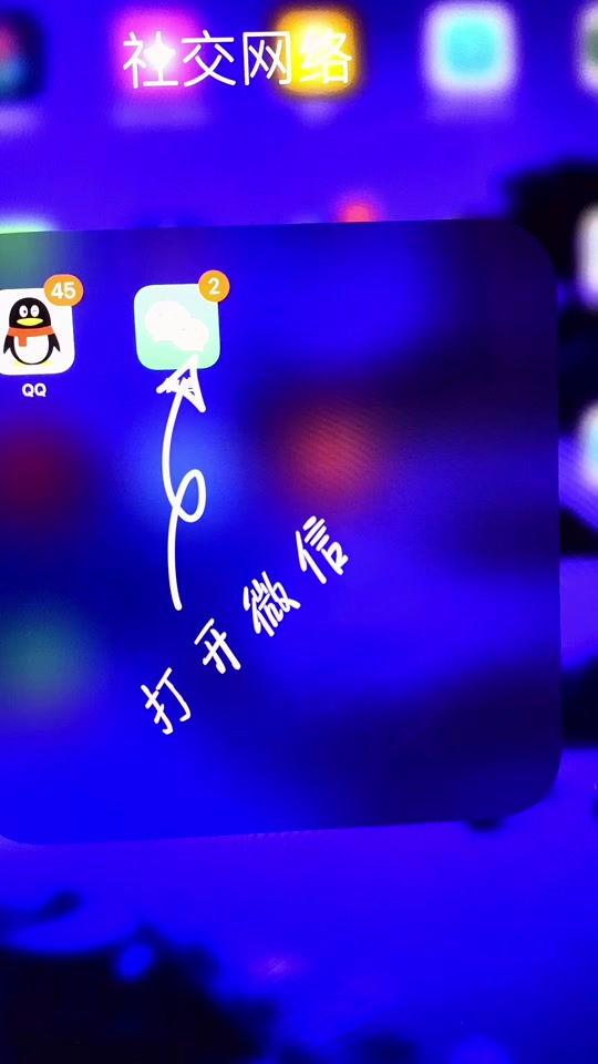 华为手机微信怎么限制游戏小程序 - 抖音