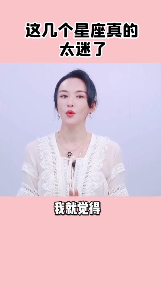 莫小棋预言水瓶座未来三年 - 抖音