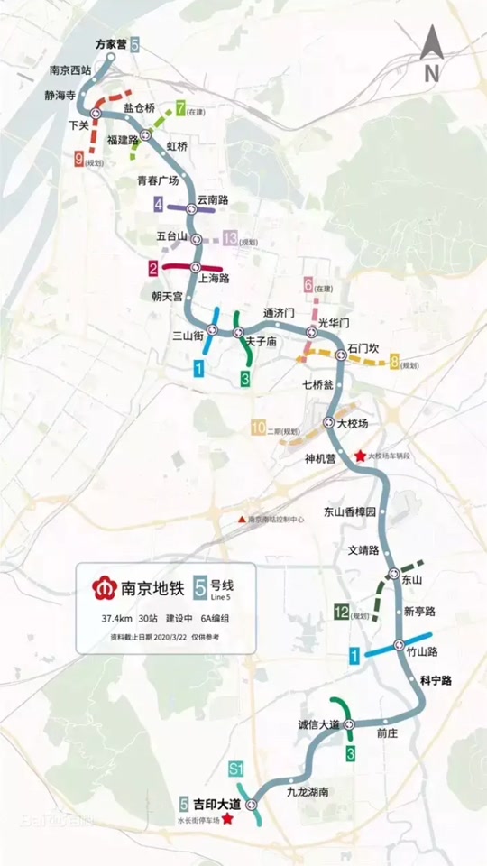 南京地铁5号线新亭路站什么时候完工 - 抖音
