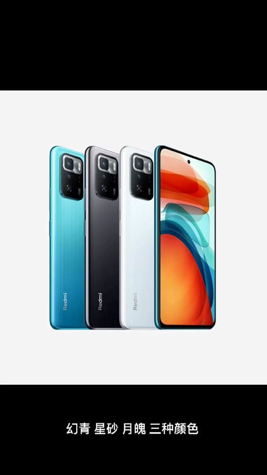 红米note10全系列对比 - 抖音