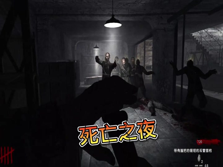 使命召唤5世界战争僵尸模式怎么打 - 抖音