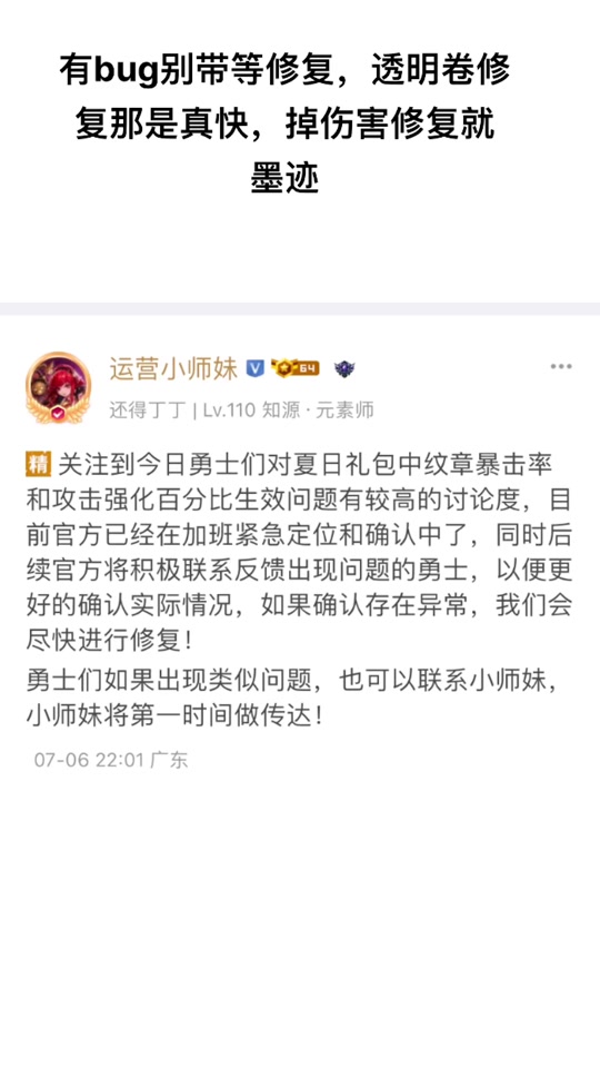 dnf打开周年活动就卡死 - 抖音