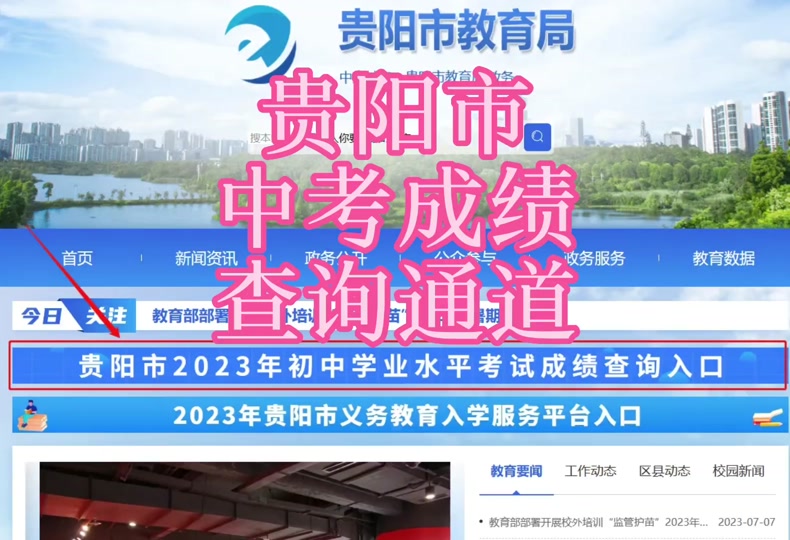 Ϻ߿ɼ_Ϻ߿ɼʱ2023_Ϻ߿ɼֲͼ