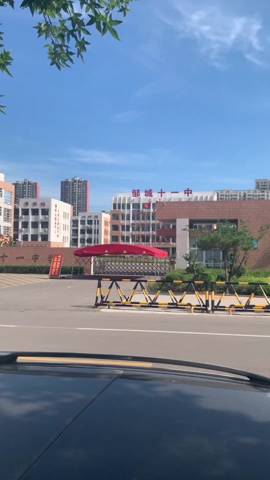 邹城六中南校区改为十中 - 抖音