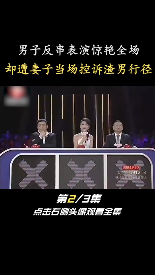 反串演员王帅和飞飞现状 - 抖音