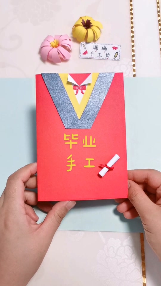 毕业贺卡送同学