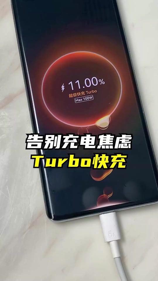 华为超级快充turbo怎么不提示了 - 抖音