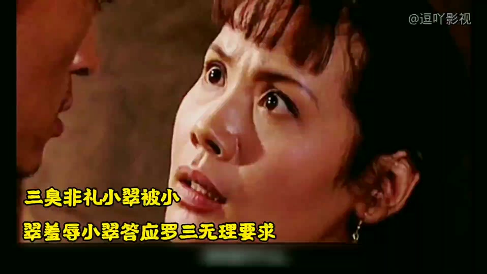 这群汉子罗三与芸娘的精彩片段是什么 - 抖音