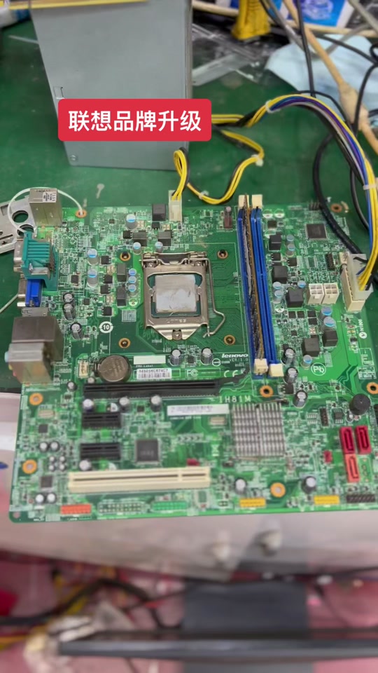 联想h110m主板支持几代内存 - 抖音