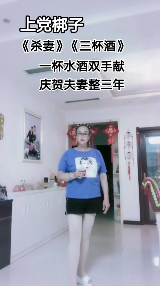 张爱珍有儿女吗_张爱珍的老公是谁_张爱珍和他80岁老公现在怎样 - 抖
