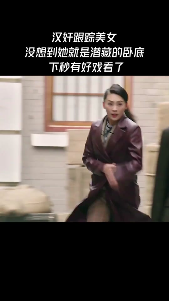 追风行动李梓杭的老婆谁扮演的 - 抖音