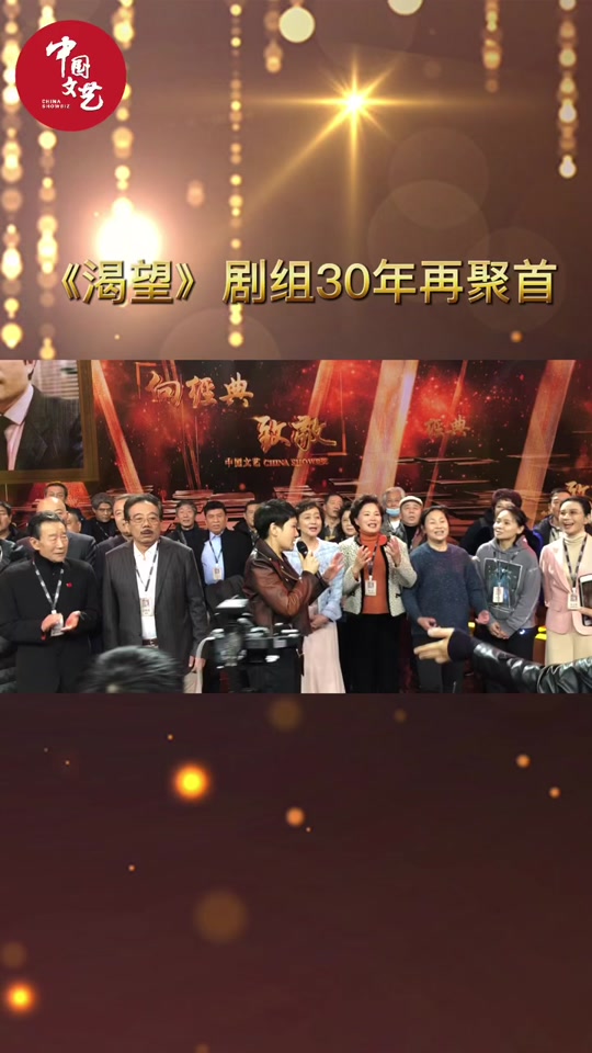 渴望演员表全部名单 - 抖音