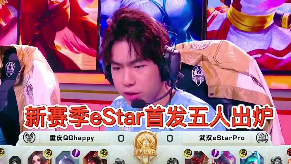 武汉estarpro楠枫 - 抖音