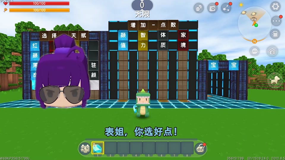 忆涵玩抖音=主播忆涵住在哪里