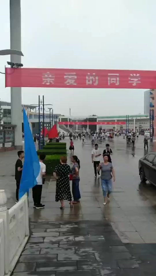 辉县一中百泉校区寒假开学时间 - 抖音