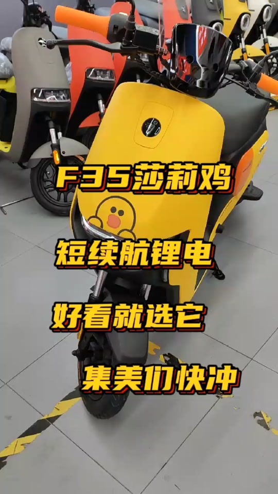 九号电动车fnmix配置 - 抖音