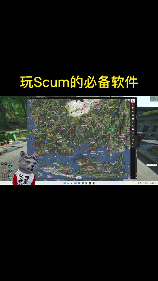 scum怎么显示周围物品 - 抖音