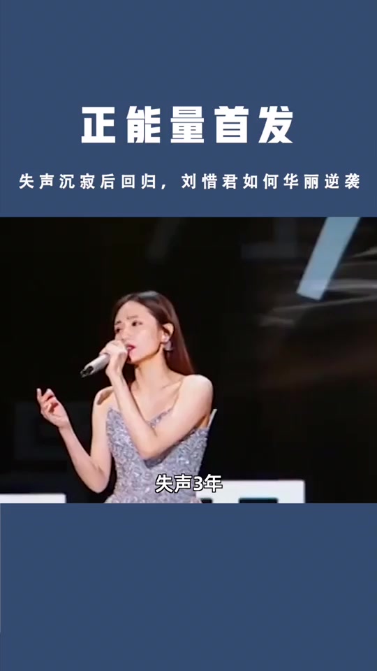 刘惜君为什么这么漂亮为什么在线