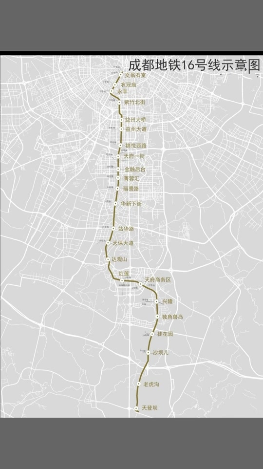 成都地铁16号线多久开工 - 抖音