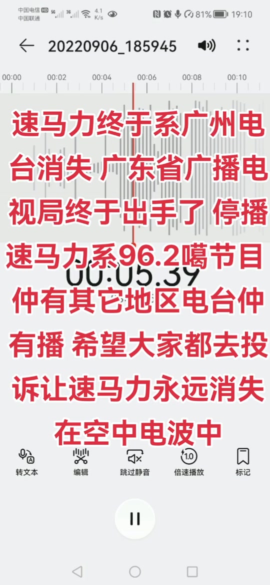 广东广电有几个频道停播的 - 抖音