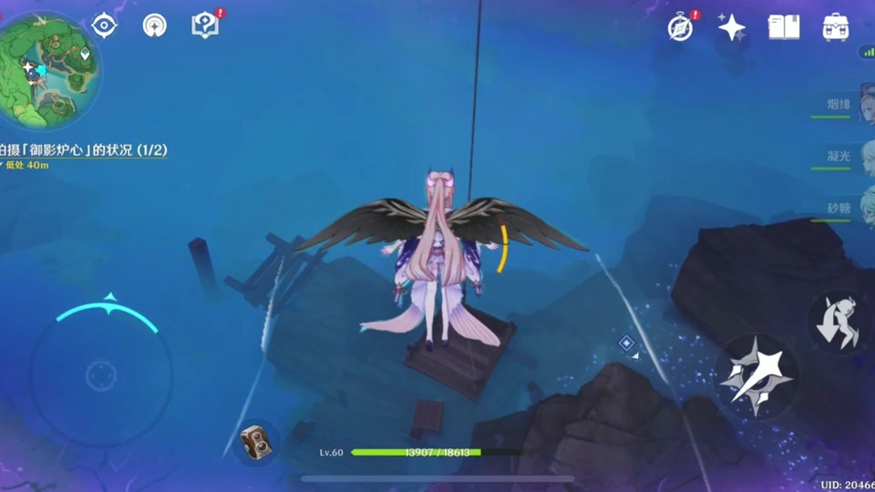 怎么拍摄御影炉心的任务 - 抖音