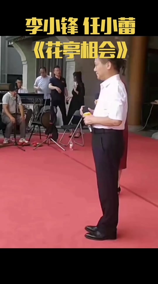 李小锋二婚妻子是谁任飞 - 抖音