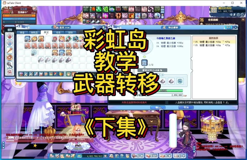 彩虹岛93和95的区别 - 抖音