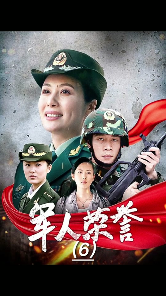 雷龙结局为什么不能继续当军人 - 抖音